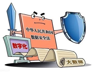 北京多家公司因未履行網(wǎng)絡(luò)安全保護(hù)義務(wù)遭處罰，網(wǎng)絡(luò)與信息安全軟件開發(fā)成焦點