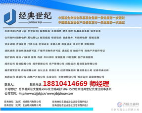 加急代辦網(wǎng)絡(luò)文化經(jīng)營(yíng)許可證 風(fēng)險(xiǎn)、流程與專業(yè)選擇指南